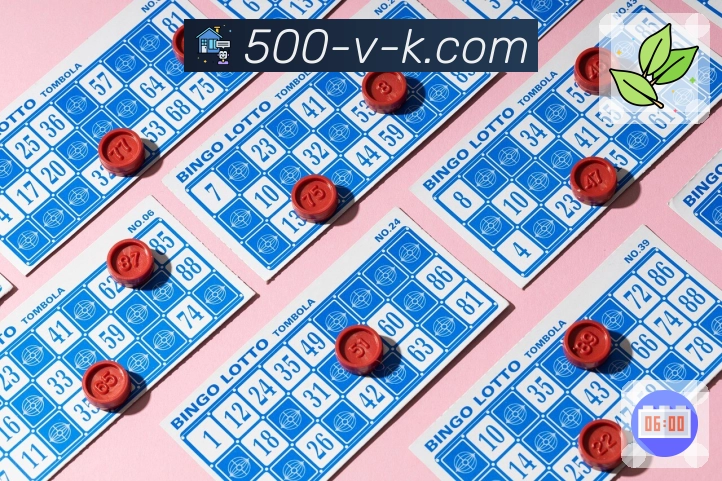 精准同步全国彩种开奖公告,助您快速掌握结果 - 500万彩票网。